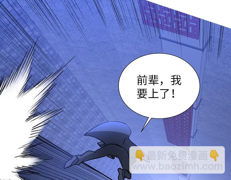 第72话 还要继续努力啊！34