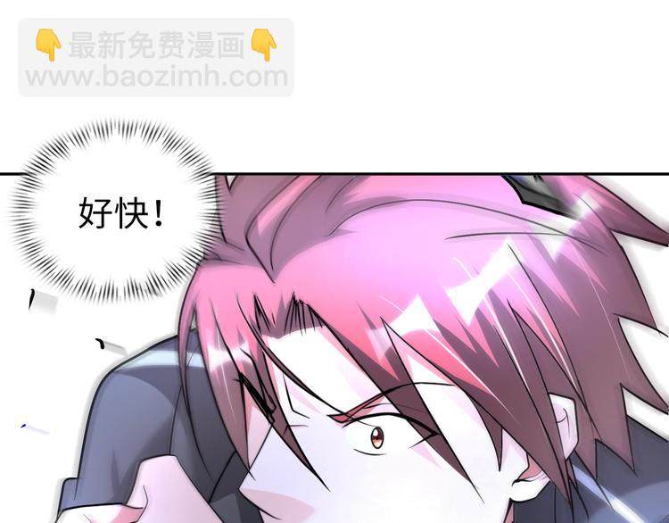 第69话 弱点暴露？！41