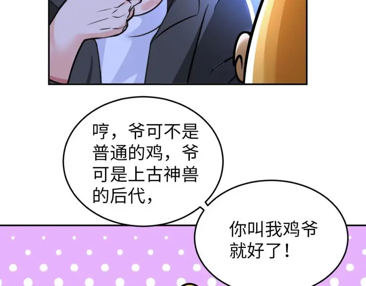 第89话 选拔87