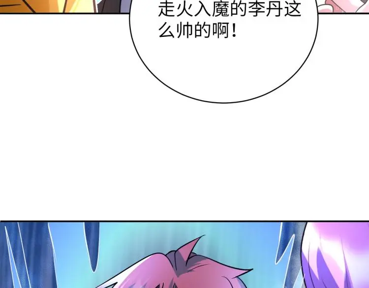 第93话 历史总是惊人的相似40