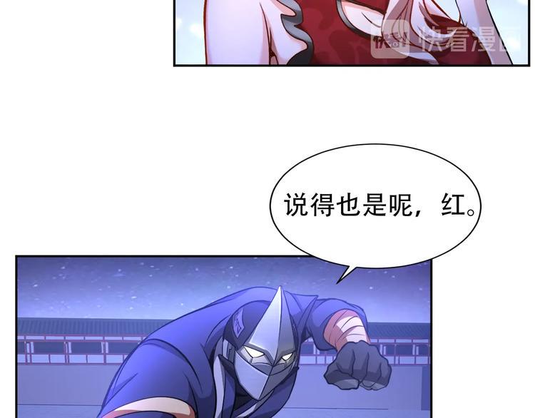 第69话 弱点暴露？！59