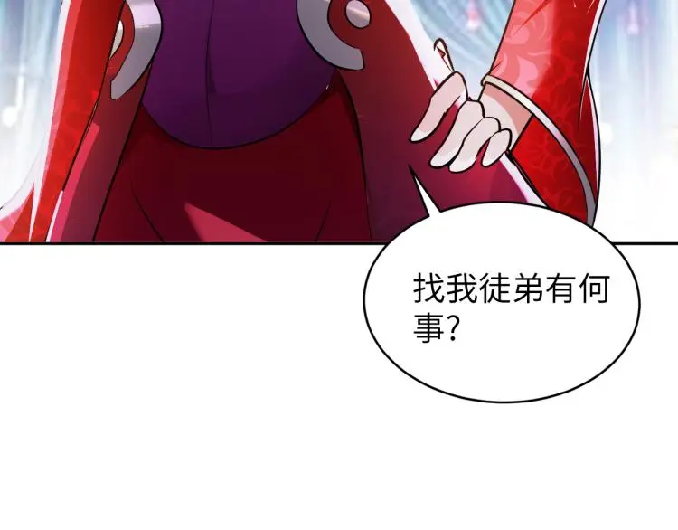 第107话 张封之哥48