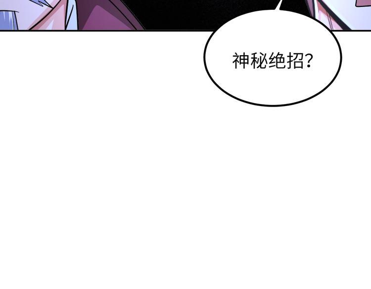 第72话 还要继续努力啊！48