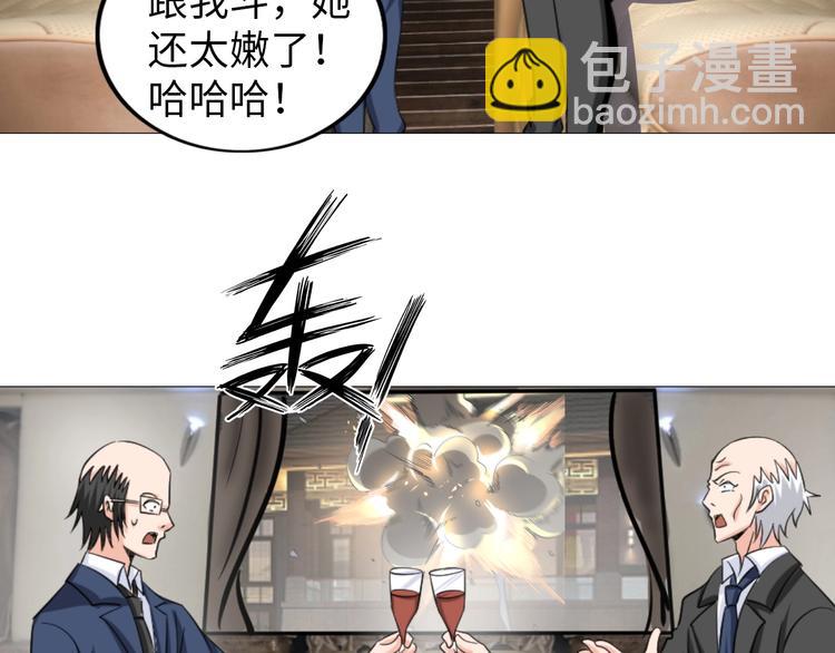 第29话 这个小婴儿有点凶残28
