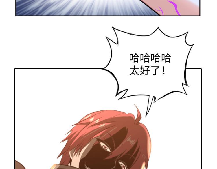 第52话 第二人格61