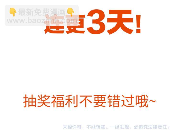 序章 美女环绕，开挂装X爽翻天26