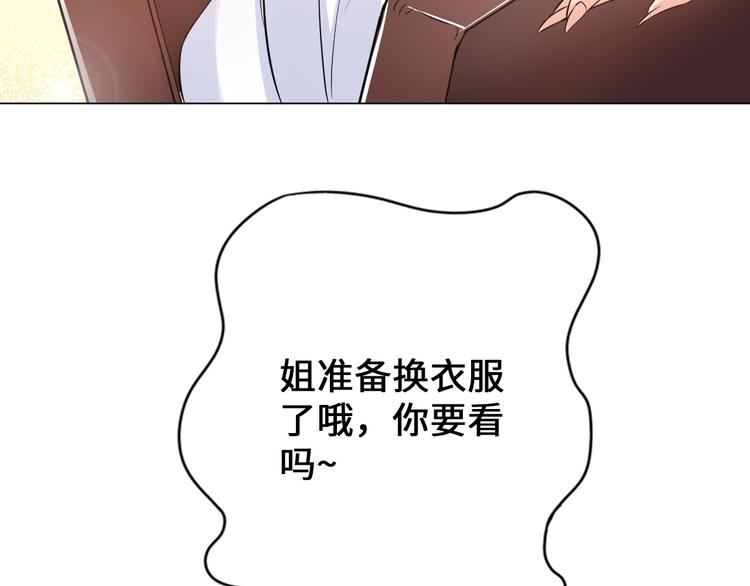 第7话 东海宗五符将46