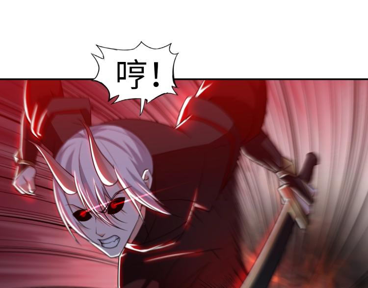 第49话 男子汉宣言110