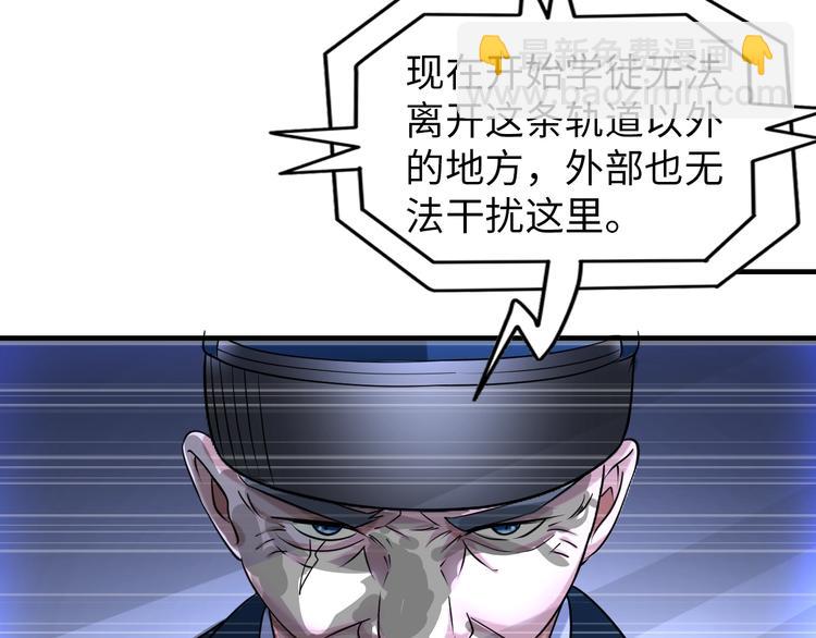 第76话 混战开始！79