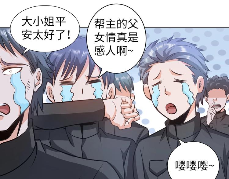 第13话 恩公20