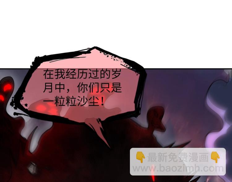 第50话 我已不是原来的我！11