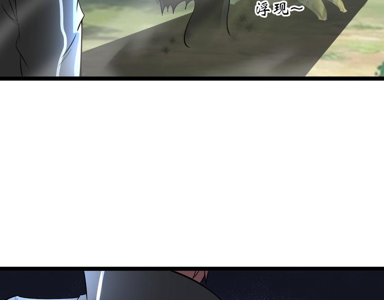 第80话 黑雾道具53