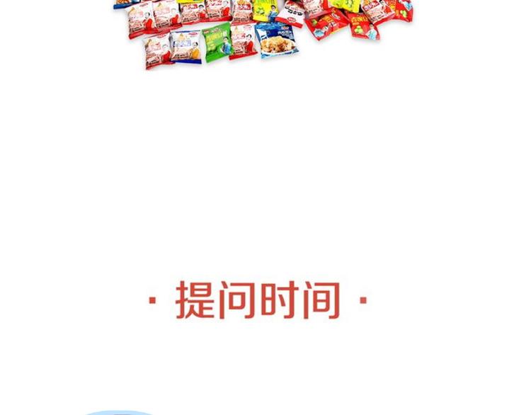 第4话 坚贞不移106