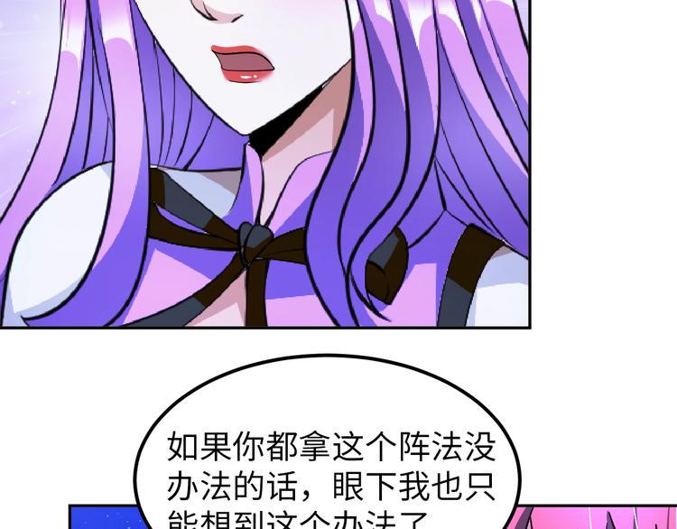 第68话 我是敌人的魔鬼35