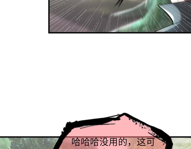 第80话 黑雾道具47