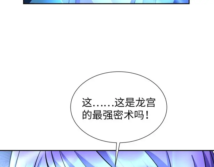 第93话 历史总是惊人的相似48