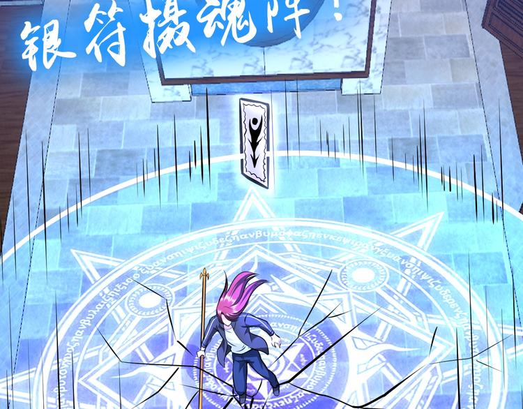 第73话 最后的一招！69