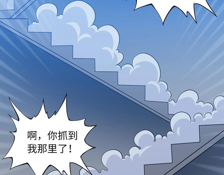 第12话 其实他俩是情敌66