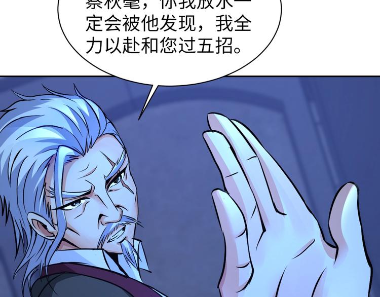 第71话 老熟人！56