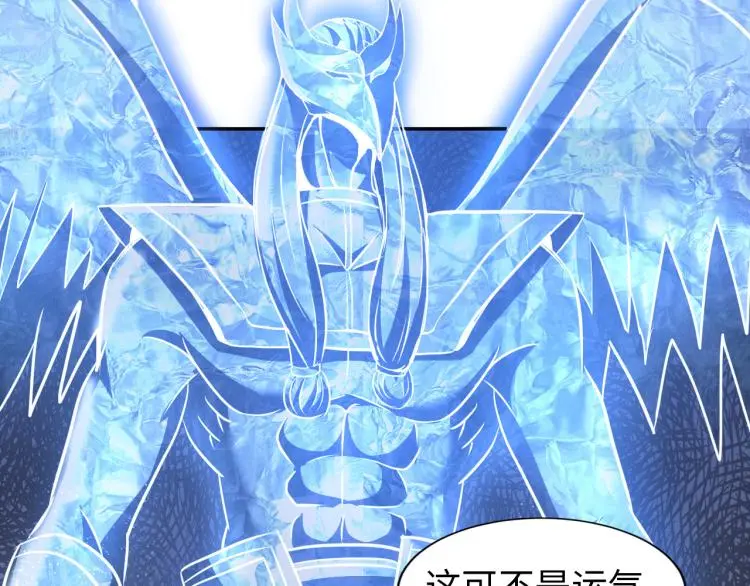 第108话 李丹的王牌73