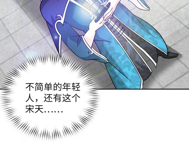 第84话 算计41