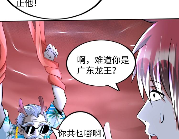 第51话 一个字就是上！35
