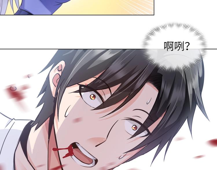第15话 脱单不易52
