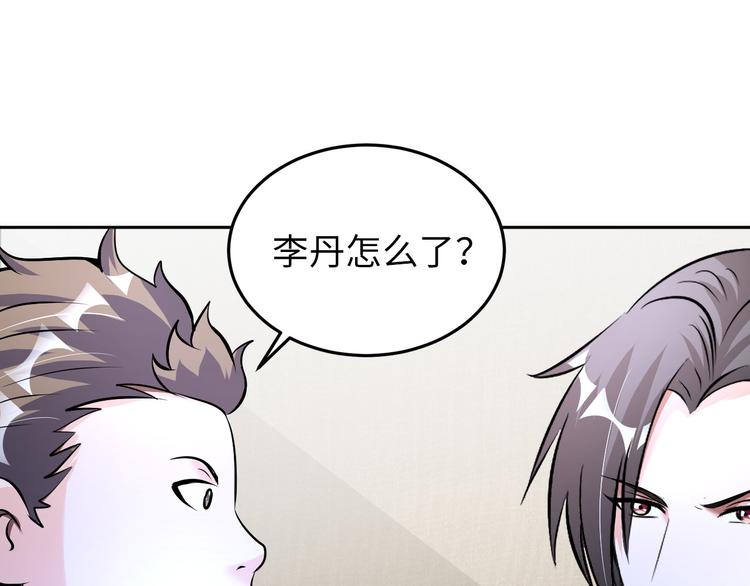 第84话 算计67