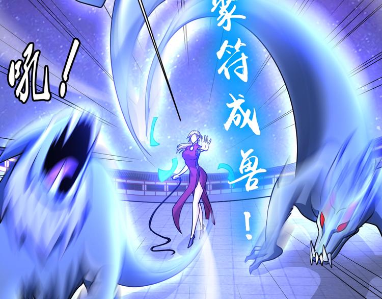 第69话 弱点暴露？！38