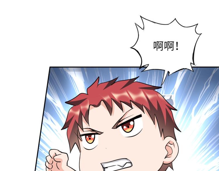 第56话 来者不善42