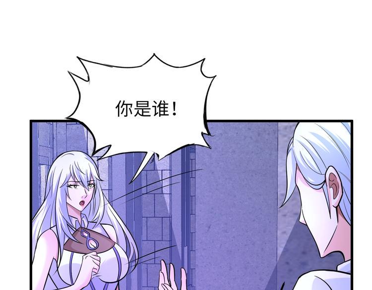 第73话 最后的一招！19