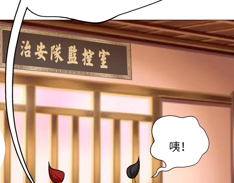 第2话 抓捕性感女仙65