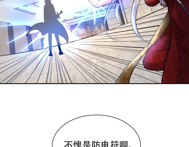 第63话 制胜之道57