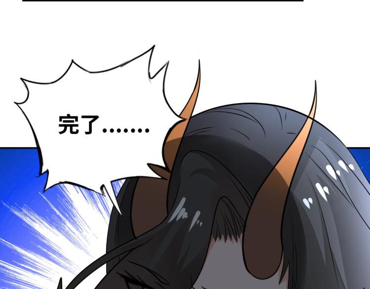 第52话 第二人格94