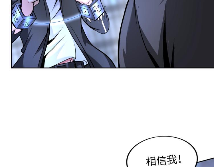 第58话 阴谋惊现？！20
