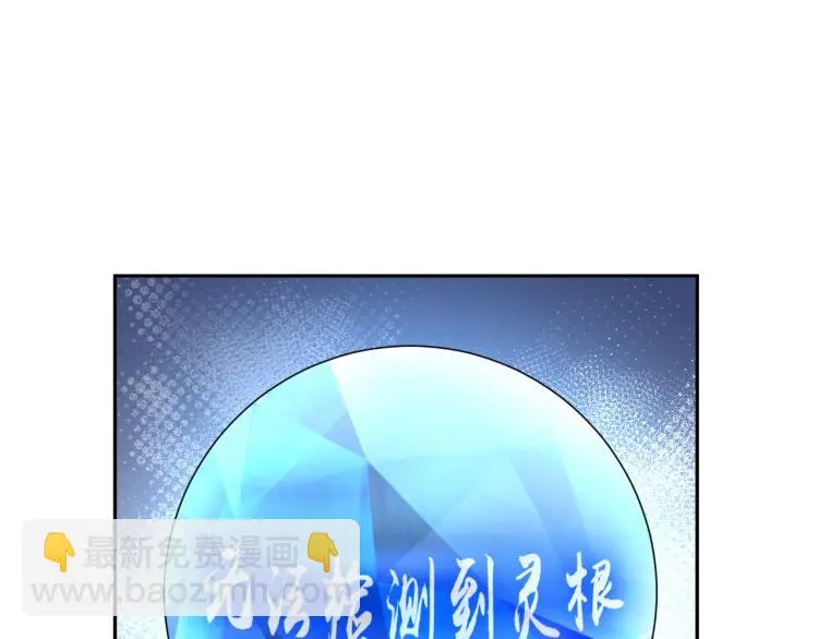 第89话 选拔66