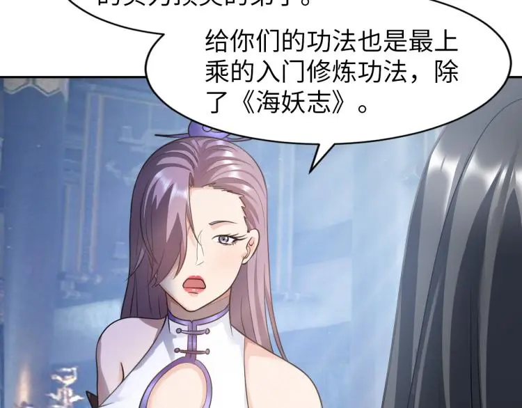 第91话 必须留下的理由65