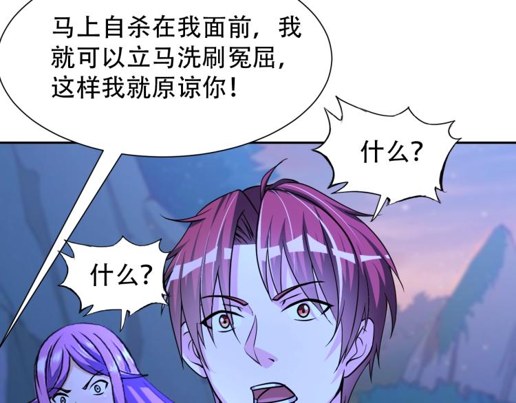 第67话 新的目标79