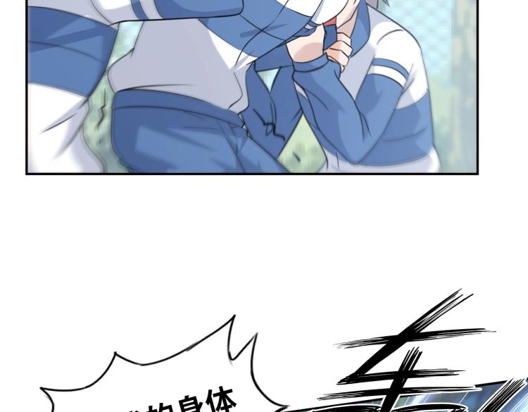 第54话 我是三步修士！95