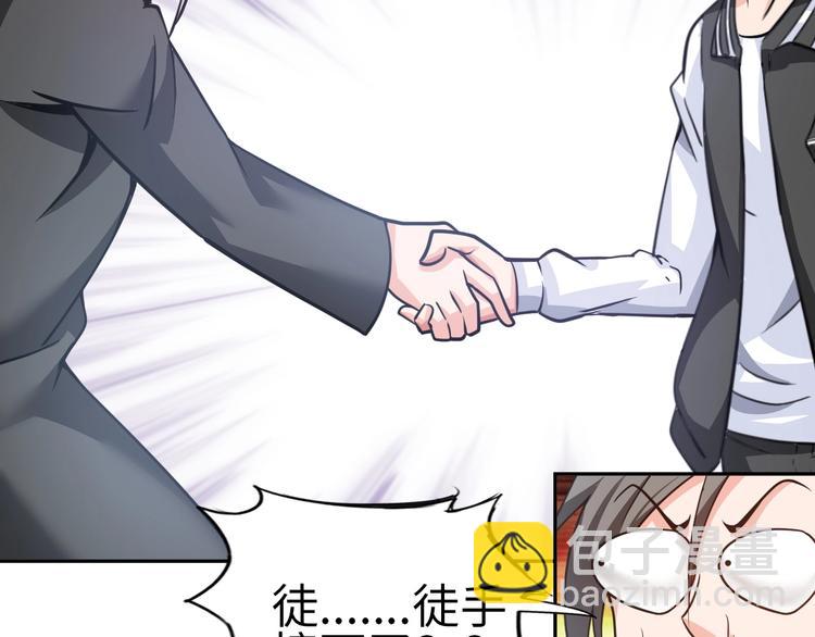 第13话 恩公84