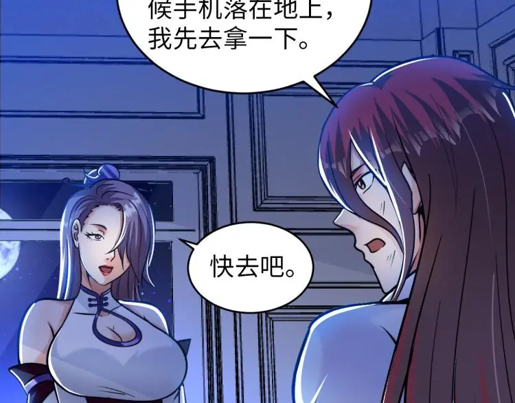 第106话 救场27