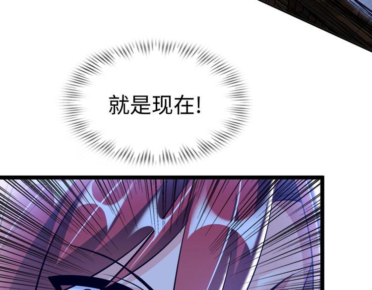 第70话 意想不到的反击71