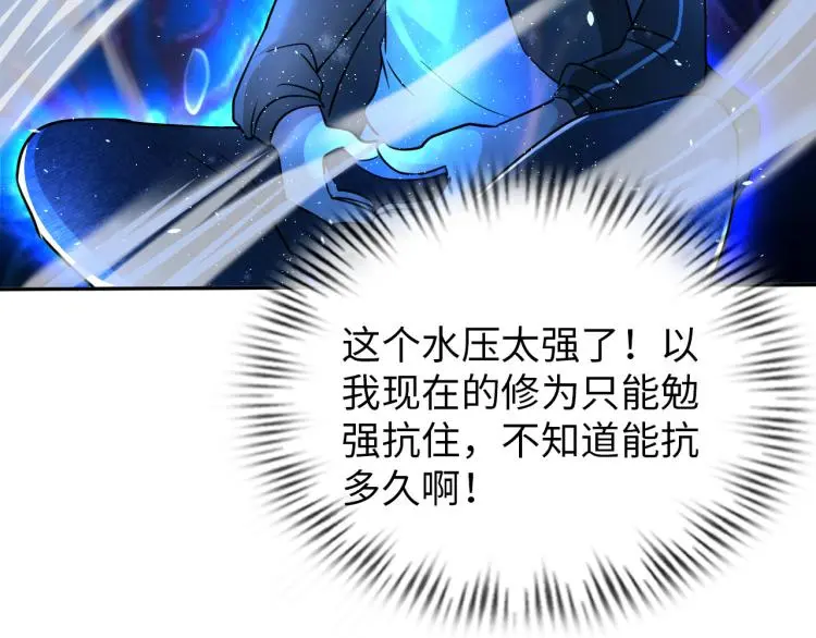 第92话 修行危机59