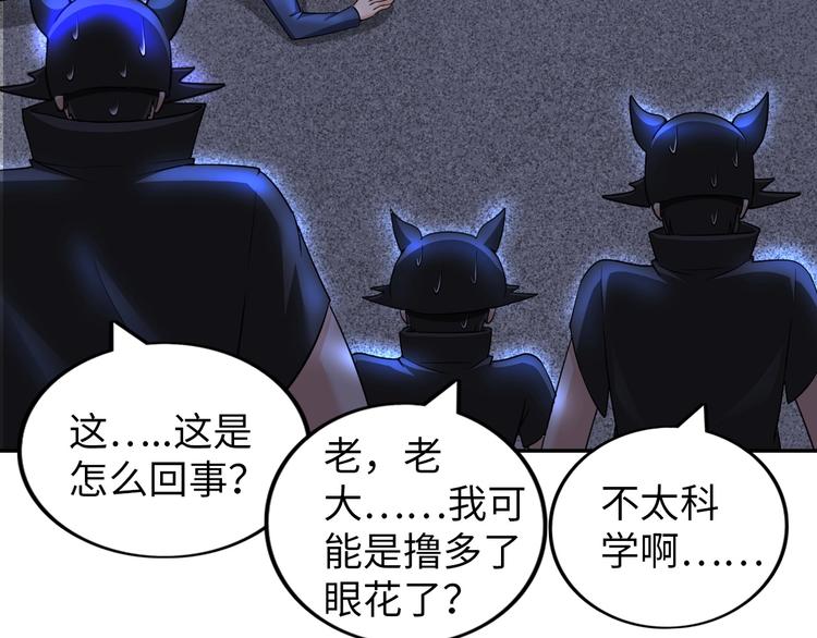 第29话 这个小婴儿有点凶残66