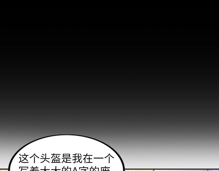 第20话 巨款，说来就来100