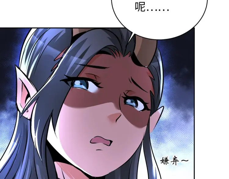 第92话 修行危机34