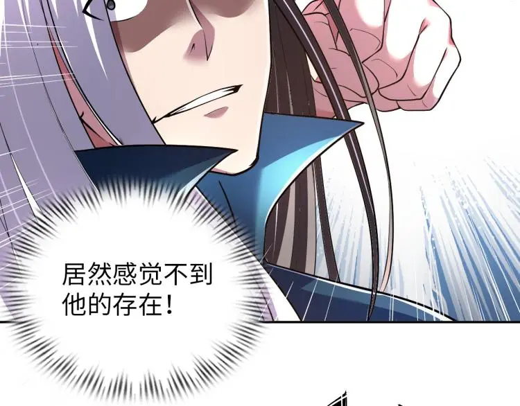 第100话 灵根猎人60