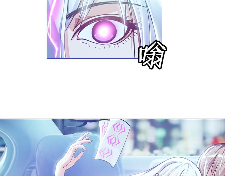 第5话 美女总裁被绑走！39