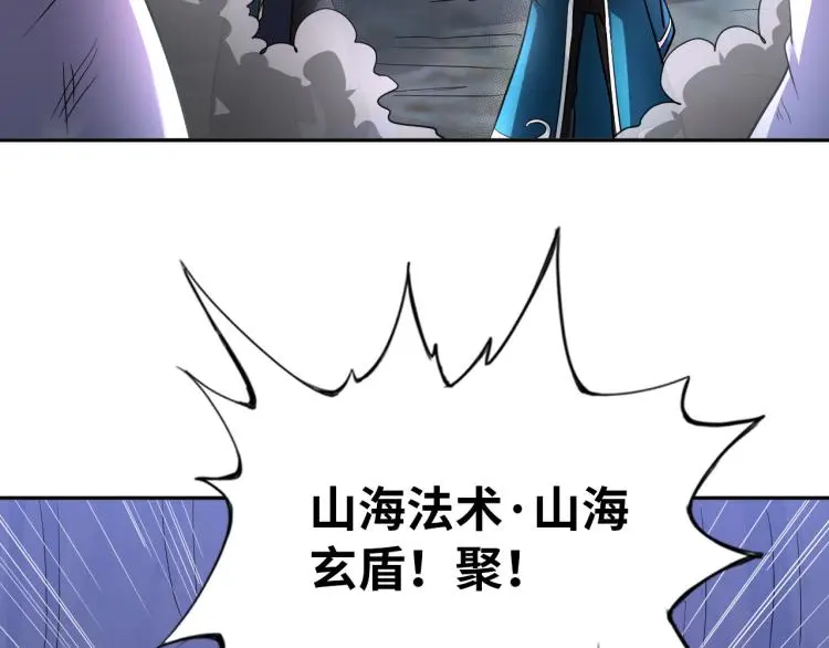 第96话 肉蛋葱鸡85