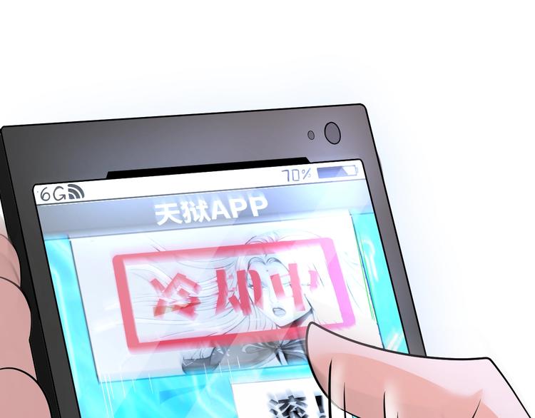 第71话 老熟人！20